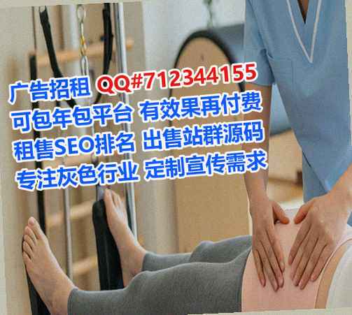 呼和浩特试管婴儿环卫事务所